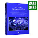 【中古】【Blu−ray】8th YEAR BIRTHDAY LIVE DAY1・DAY2・DAY3・DAY4 コンプリートBOX / 乃木坂46【...