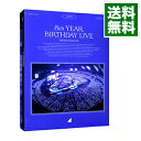 【中古】【全品10倍！3/30限定】【Blu－ray】8th YEAR BIRTHDAY LIVE DAY1 DAY2 DAY3 DAY4 コンプリートBOX / 乃木坂46【出演】