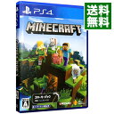 【中古】PS4 Minecraft Starter Collection ［DLコード付属なし］