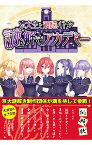 ͥåȥ Ź㤨֡š۵ƬǾХȥ򤭥ǥߡ / ΥϡɥʥåġפβǤʤ365ߤˤʤޤ