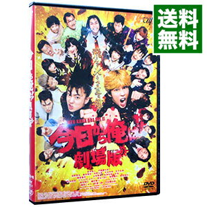 【スッパマン様】今日から俺は!! 全5巻+劇場版+スペシャル DVD 計7卷 楽天市場】今日から俺は 劇場版の通販