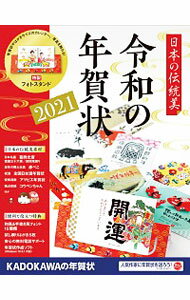 ネットオフ 送料がお得店 ネット通販