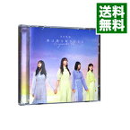 【中古】【CD＋Blu－ray】僕は僕を好きになる（Type－C） / 乃木坂46