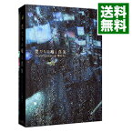 【中古】【Blu－ray】僕たちの嘘と真実　Documentary　of　欅坂46　コンプリートBOX / 高橋栄樹【監督】