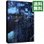 【中古】僕たちの嘘と真実 Documentary of 欅坂46 コンプリートBOX / 高橋栄樹【監督】 2,968円