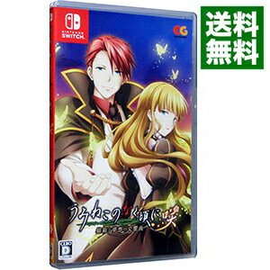 【中古】Switch うみねこのなく頃に咲 －猫箱と夢想の交響曲－