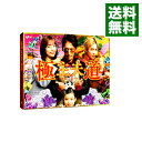 【中古】極主夫道 DVD−BOX / 瑠東東一郎【監督】