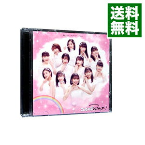 【中古】【CD＋DVD】Now　Now　Ningen／激辛LOVE／こんなハズジャナカッター（初回生産限定盤C） / BEYOOOOONDS