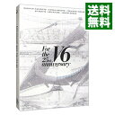 【中古】LIVE For the 25th anniversary 初回版A / V6【出演】