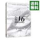 【中古】【Blu－ray】LIVE For the 25th anniversary 初回版A / V6【出演】