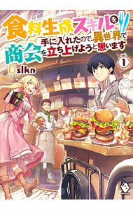 ͥåȥ Ź㤨֡šۿ줿ΤǡǾΩ夲褦Ȼפޤ 1/ slknפβǤʤ255ߤˤʤޤ