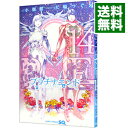 【中古】【全品10倍！4/25限定】プラチナエンド 14/ 小畑健