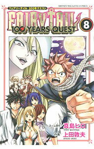 ͥåȥ Ź㤨֡šFAIRYTAIL100YEARSQUEST 8/ ספβǤʤ218ߤˤʤޤ