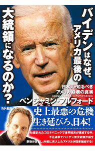 ͥåȥ Ź㤨֡šۥХǥϤʤꥫǸΤˤʤΤ / FulfordBenjaminפβǤʤ255ߤˤʤޤ