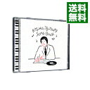 【中古】筒美京平SONG BOOK / オムニバス
