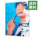 【中古】【全品10倍！3/30限定】神様なんか信じない僕らのエデン 上/ 一ノ瀬ゆま ボーイズラブコミック