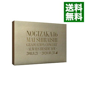 【中古】【Blu－ray】乃木坂46　Mai　Shiraishi　Graduation　Concert　完全生産限定盤　BOX・レプリカ・ブックレット・ポストカード23枚・トレカ5枚付 / 乃木坂46【出演】