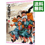 【中古】【全品10倍！4/25限定】乙嫁語り 13/ 森薫