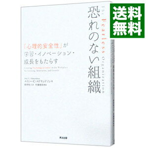 【中古】 社長の指示命令 アスカビジネス／上山茂生【著】