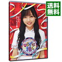 【中古】【Blu−ray】ひらがな推し 京子さん,何してんですか編(齊藤京子) / お笑い・バラエティー