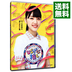 和牛 漫才集【Blu-ray】 [ 和牛 ]