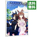 【中古】【Blu−ray】『ウマ箱2』第2コーナー(アニメ「ウマ娘 プリティーダービー Season2」トレーナーズBOX) ウマ箱・ウマ本付 / ...