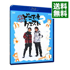 【中古】【Blu−ray】小野下野のどこでもクエスト2　VOL．1 / 小野大輔【出演】