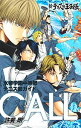 【中古】新テニスの王子様オフィシャルファンブック 氷帝学園 CALL / 許斐剛