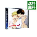 【中古】ドS先生に愛されてたまるか いじわるなキス盤/ ボーイズラブ