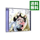 【中古】嫌いでいさせて2 初回限定小冊子セット/ ボーイズラブ