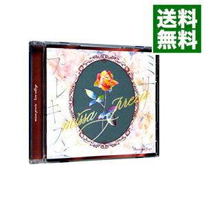 【中古】missa　precis / love　solfege