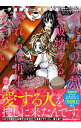 【中古】すべての人類を破壊する。それらは再生できない。 7/ 横田卓馬
