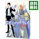 【中古】機動戦士ガンダム 閃光のハサウェイ 1/ さびしうろあき