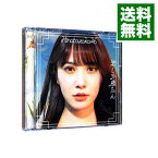 【中古】【CD＋Blu－ray】君しか勝たん（TYPE－A） / 日向坂46