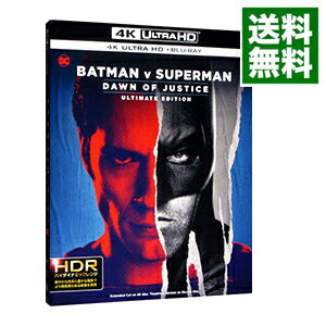 【中古】バットマンvsスーパーマン ジャスティスの誕生 アルティメット エディション アップグレード版 4K ULTRA HD＆ブルーレイセット / ザック スナイダー【監督】