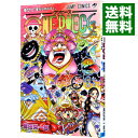 【中古】ONE PIECE 99/ 尾田栄一郎