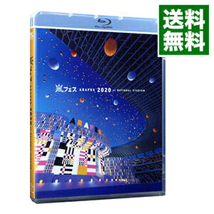 &nbsp;&nbsp;&nbsp; 【Blu−ray】アラフェス　2020　at　国立競技場　リーフレット付 の詳細 発売元: ジェイ・ストーム カナ: アラフェス2020アットコクリツキョウギジョウブルーレイディスク / アラシ ディスク枚数: 2枚 品番: JAXA5138 リージョンコード: 発売日: 2021/07/28 映像特典: 内容Disc-1overture言葉より大切なものLucky　ManOne　Love：Reborn5×10ファイトソングエナジーソング〜絶好調超！！！！〜PIKA★★NCHI　DOUBLELove　so　sweet五里霧中Love　SituationSummer　Splash！Shake　it！虹RainStill．．．Disc-2感謝カンゲキ雨嵐Turning　Upカンパイ・ソングBRAVEtruthA・RA・SHIa　Day　in　Our　Life：RebornMonster君のうたHappiness 関連商品リンク : 嵐 ジェイ・ストーム