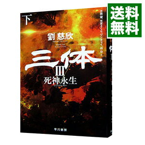 ͥåȥ Ź㤨֡šۻ 3̲/ έաפβǤʤ1,340ߤˤʤޤ