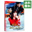 【中古】劇場版 奥様は,取り扱い注意 / 佐藤東弥【監督】 1,823円