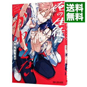 š۲̤Ϥ襤ʤ / ä ܡ֥ߥå