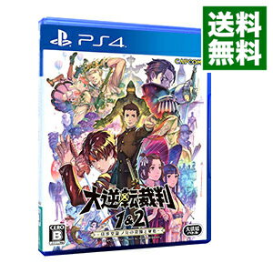 【中古】PS4 大逆転裁判1＆2　−成歩堂龍ノ介の冒險と覺悟−　［DLコード付属なし］