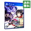 【中古】PS4 閃乱忍忍忍者大戦ネプテューヌ -少女達の響艶- 1,725円