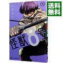 【中古】【全品10倍!9/15限定】怪獣8号 4/ 松本直也