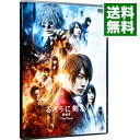 【中古】るろうに剣心 最終章 The Final / 大友啓史【監督】