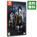 【中古】Switch 零 －濡鴉ノ巫女－