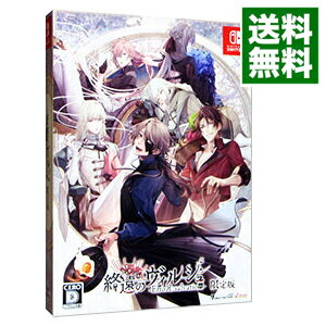 【中古】Switch 終遠のヴィルシュ −ErroR：salvation− 限定版