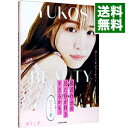 【中古】最近自分の見た目が好きすぎるかも。になれる本 / ゆうこす