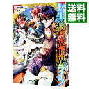 【中古】転生賢者の異世界ライフ −第二の職業を得て、世界最強になりました− 14/ 彭傑(Friendly Land)(3)