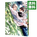 【中古】ひだまりが聴こえる-春夏秋冬- 1/ 文乃ゆき ボーイズラブコミック