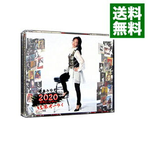 【中古】【2CD】中島みゆき　2020　ラスト・ツアー「結果オーライ」　（Blu−specCD2） / 中島みゆき